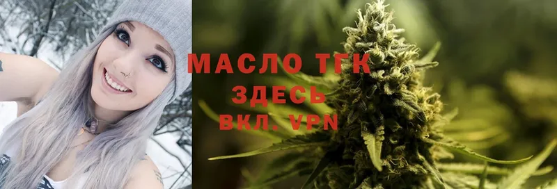 ТГК Wax  Мамадыш 